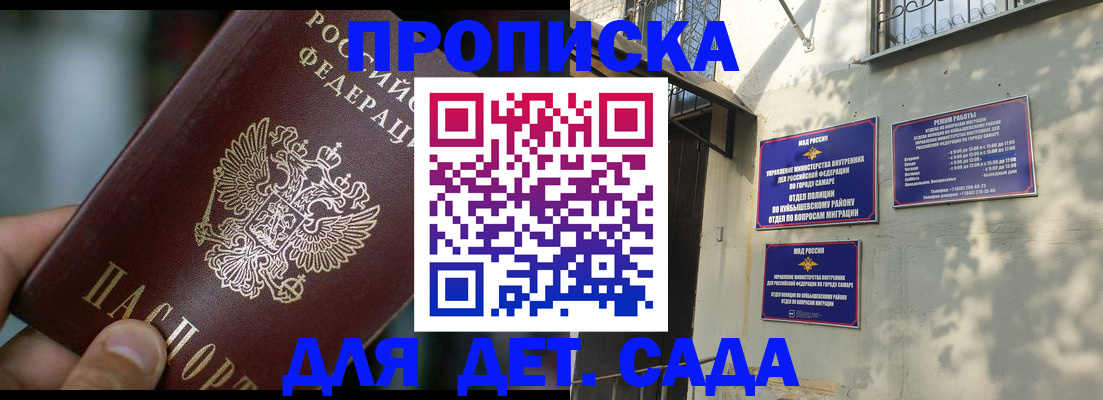 регистрация для школы в Новодвинске